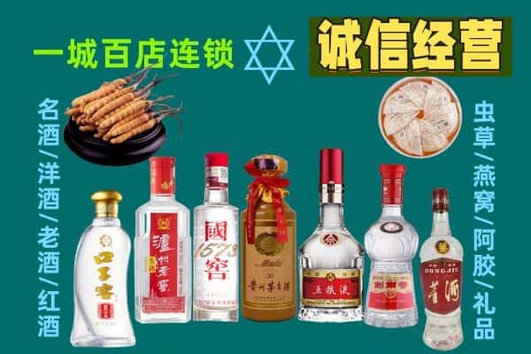 崇左市扶绥回收五粮液酒瓶