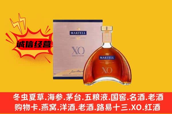 崇左市扶绥上门回收马爹利价格