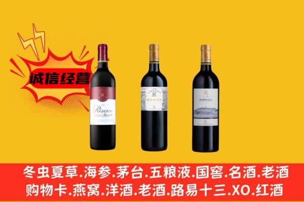 崇左市扶绥上门回收拉菲价格