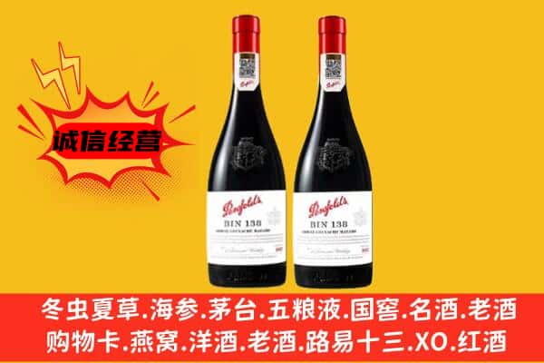 崇左市扶绥上门回收奔富价格