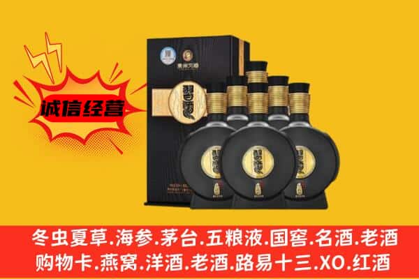 崇左市扶绥上门回收习酒价格