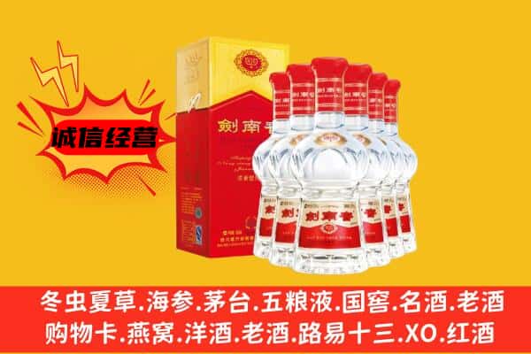 崇左市扶绥上门回收水晶剑价格