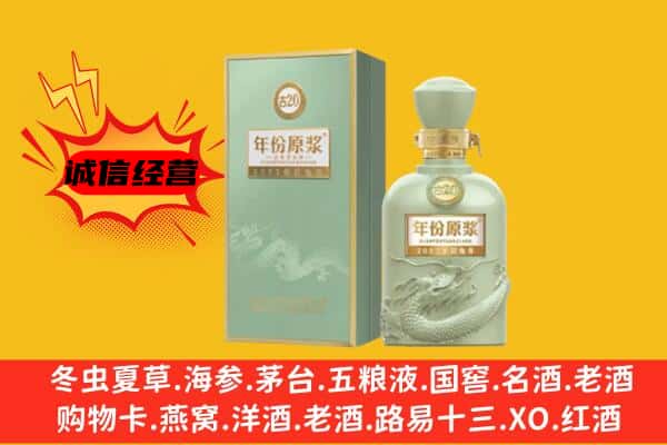 崇左市扶绥上门回收古井贡酒价格