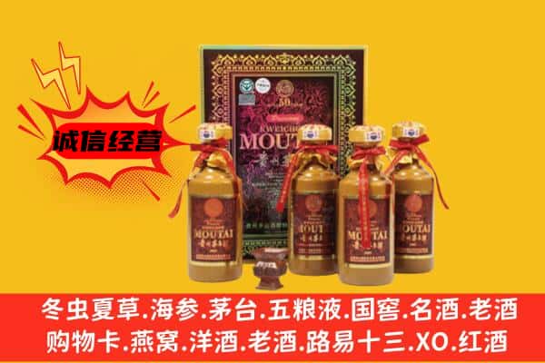 崇左市扶绥回收50年份茅台酒
