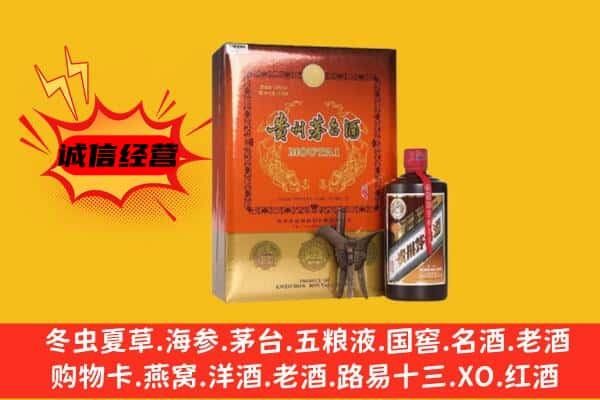 崇左市扶绥回收精品茅台酒