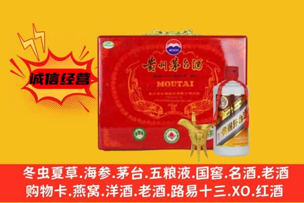 崇左市扶绥回收80年份茅台酒