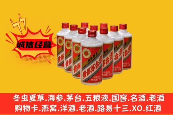 崇左市扶绥回收80年代茅台酒