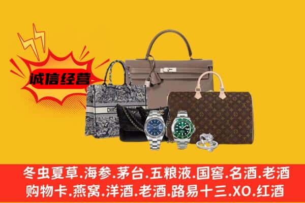 崇左市扶绥回收奢侈品