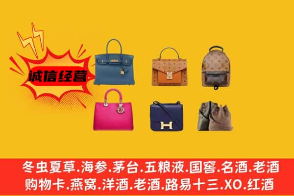 崇左市扶绥回收名包