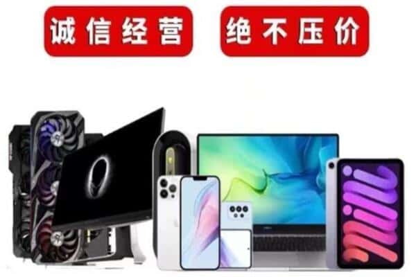 崇左市扶绥回收音响