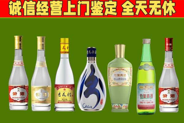 崇左市扶绥烟酒回收汾酒系列.jpg