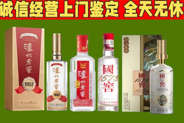 崇左市扶绥烟酒回收泸州老窖系列.jpg